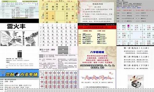网上算命的有什么网站可靠的