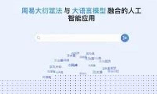 哪个算命的看一下姻缘