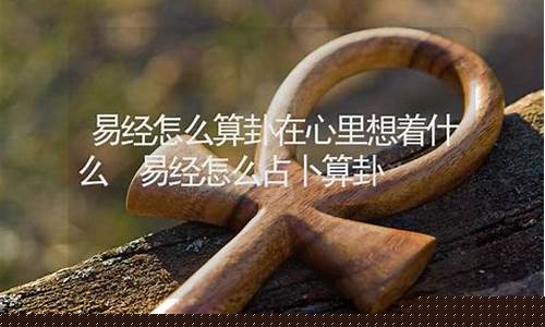网上算命最准的网站有哪些