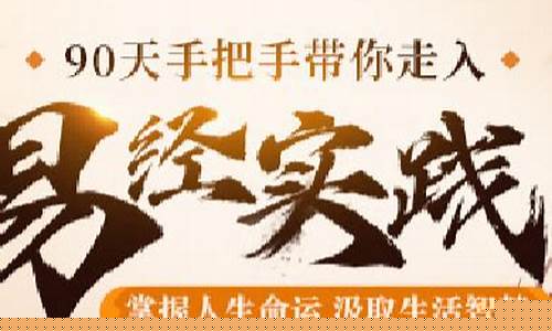 网上算命最准的大师