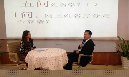 网络算卦大师求推荐