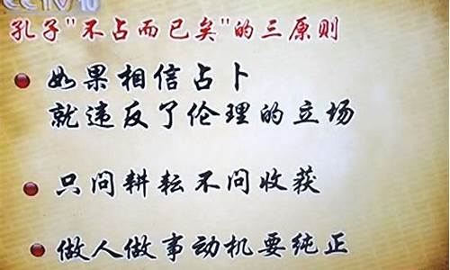 网络算卦微信推荐一个