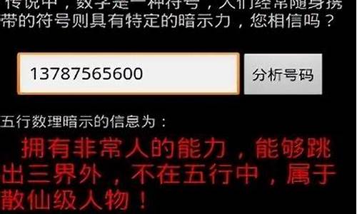 推荐一个网络算命大师