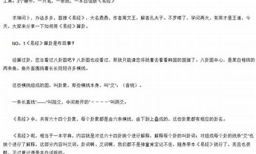 算命最准的网站