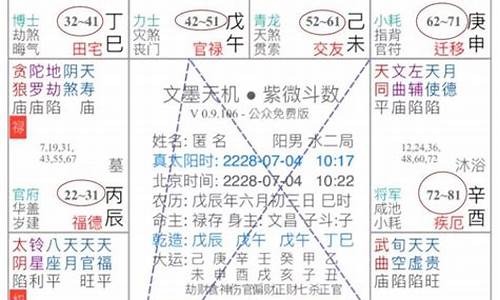 求在线算命最准的网站