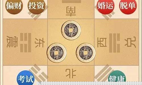网络算卦大师求推荐