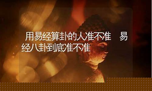 算卦的软件或者网站