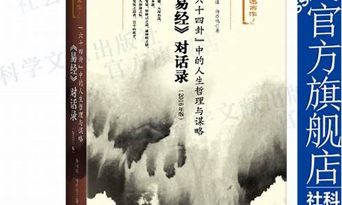 关于解梦和算命的网站
