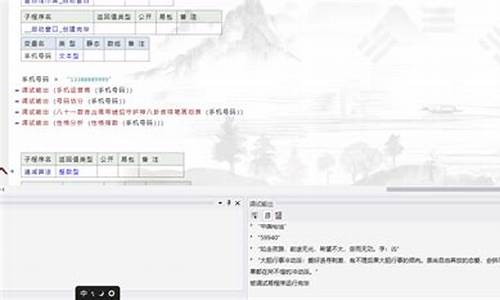 网上算命最准的有吗