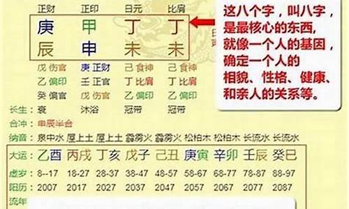 有没有算命准的网站