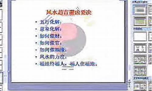 网络看卦算命软件有哪些