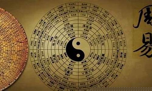 网上的算卦软件下载安装