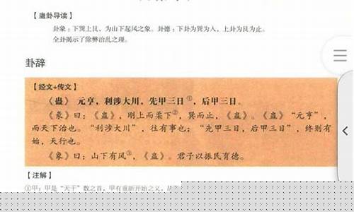 哪一个算命网站最准