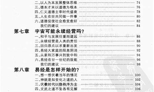 怎样开通网上算命