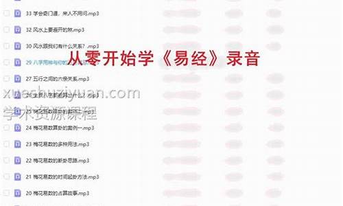 算命大师