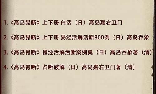 网上算命最准的网站推荐