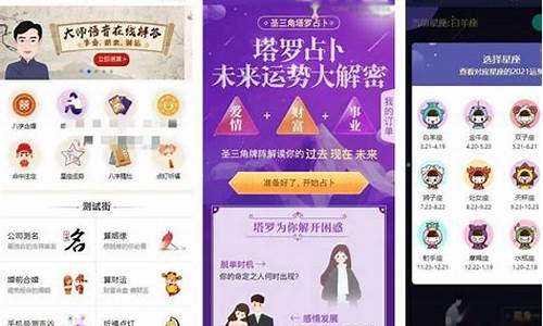 网上算命最准的大师