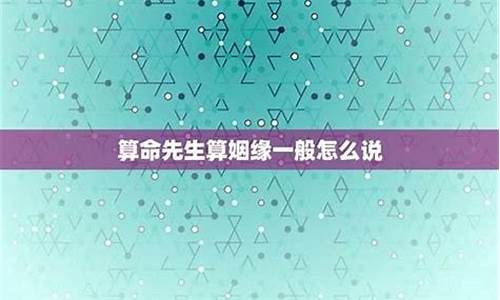 哪个算命网站比较准确的