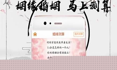 哪个网站算命最专业