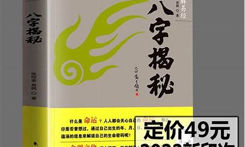 哪个算命网站最权威可靠