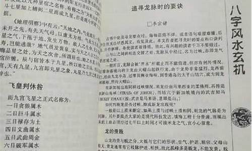 哪个网站算命算的最准