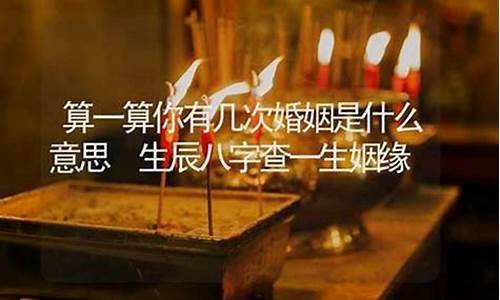 算命算卦网站推荐一下