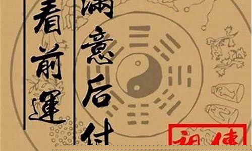 靠谱命理网站