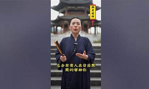 怎样开通网上算命