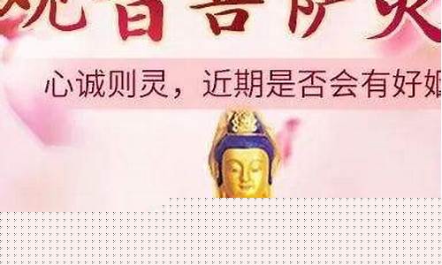 算命姻缘大师