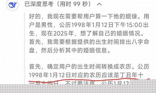 网上靠谱的算卦