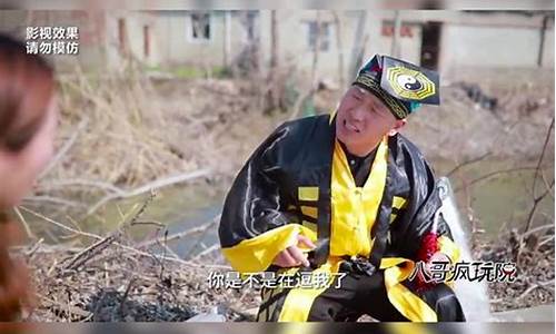 八字算命网站最准确
