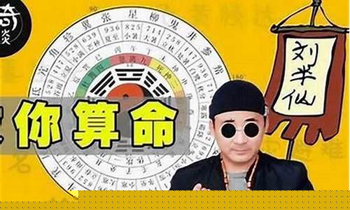 网络算卦的地方