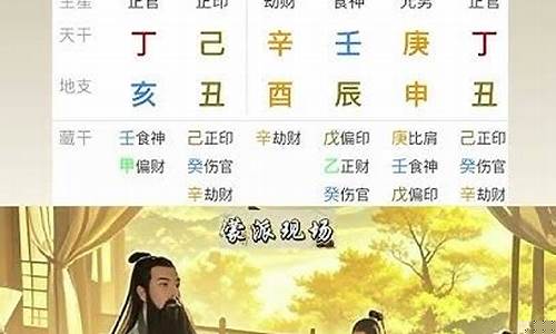 网上哪个大师算命很准