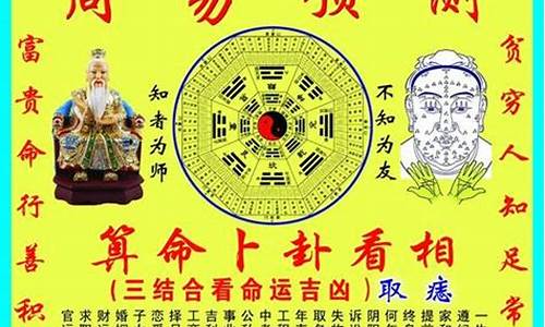八字算命最准的网站