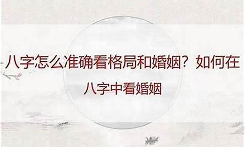 哪个算命网站比较准确的