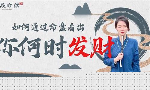 哪个算命的看一下姻缘