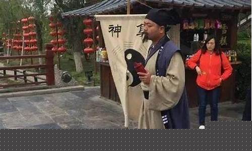 算命网站哪个