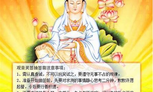 哪个网络平台可以算命