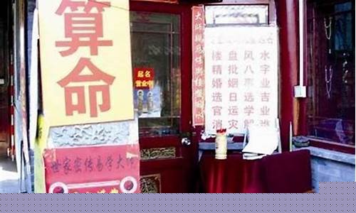 什么网算命准的网站
