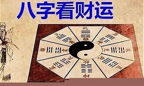 八字算命那个网站准
