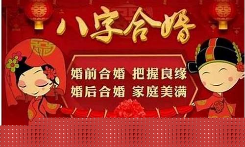 权威算命网站有哪些呢