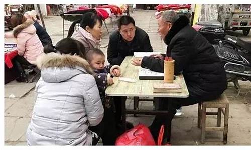 网上算命最准的大师
