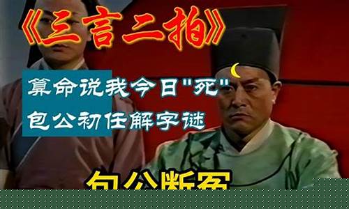 什么算命网站算得准
