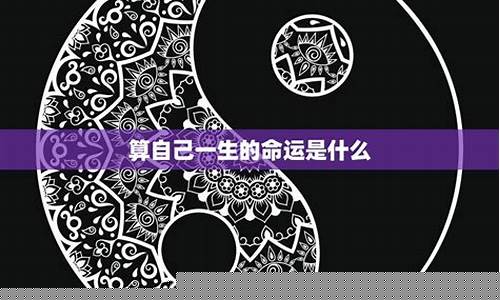 哪个算命网站比较准确的
