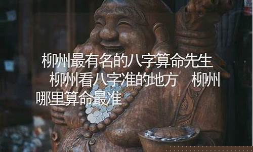 哪个网站算命算的最准