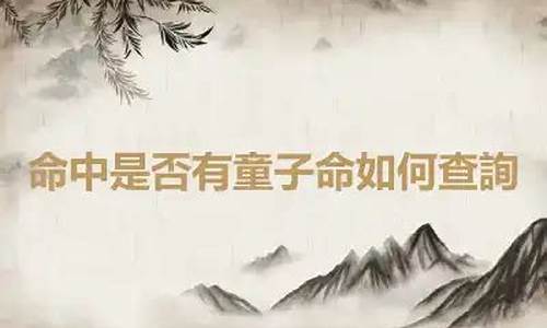 哪个算命的网站准一些呀