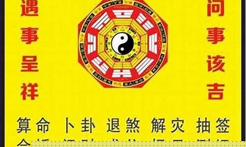 手机算卦网站有哪些好