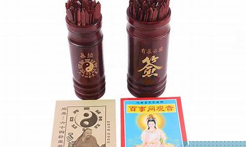 算卦的网址