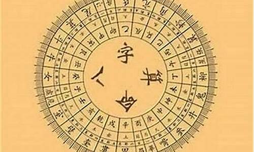算命网站哪个