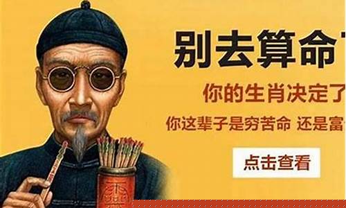推荐一个网络算命大师